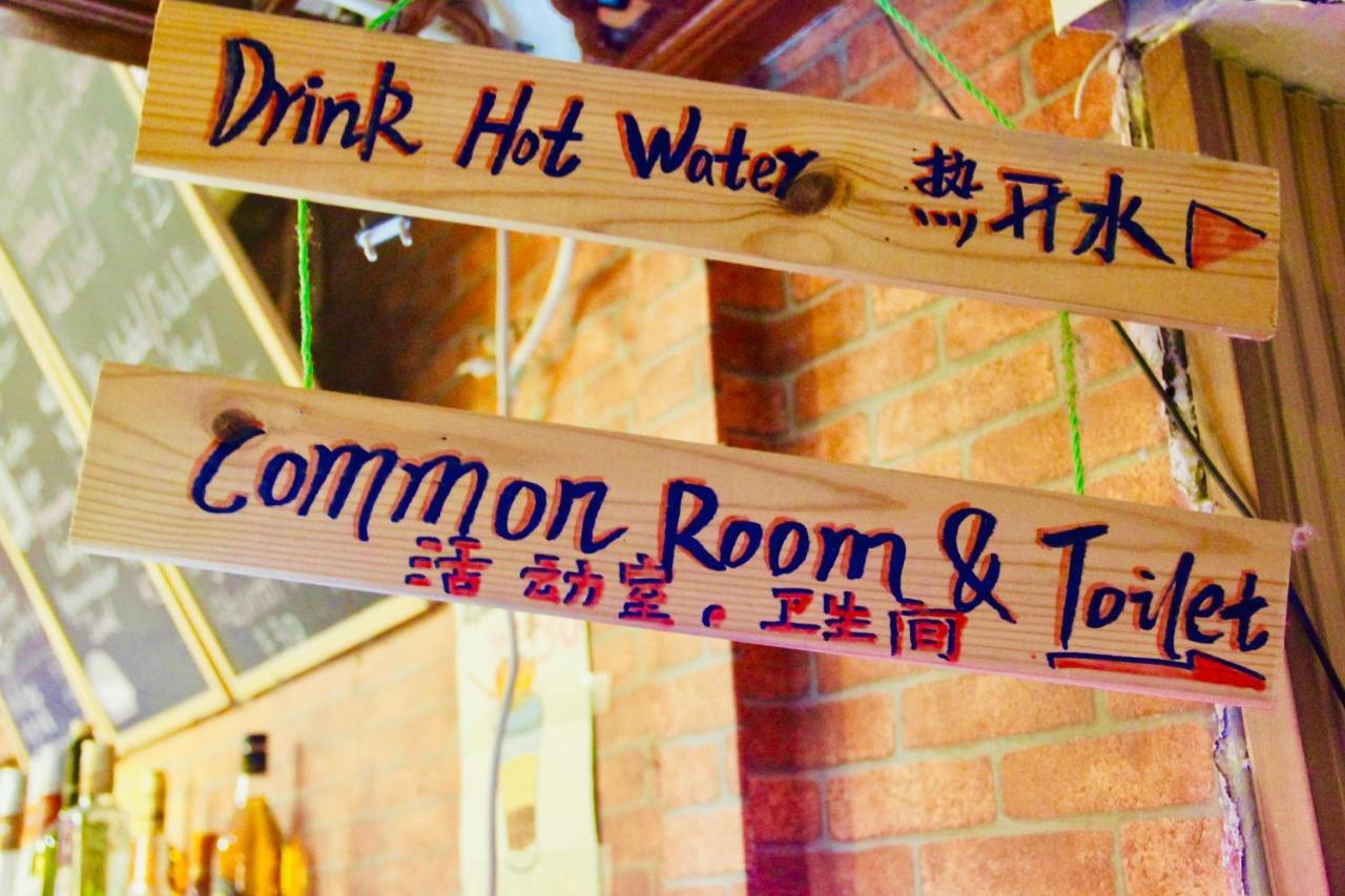 Beijing Lucky Family Hostel Dış mekan fotoğraf